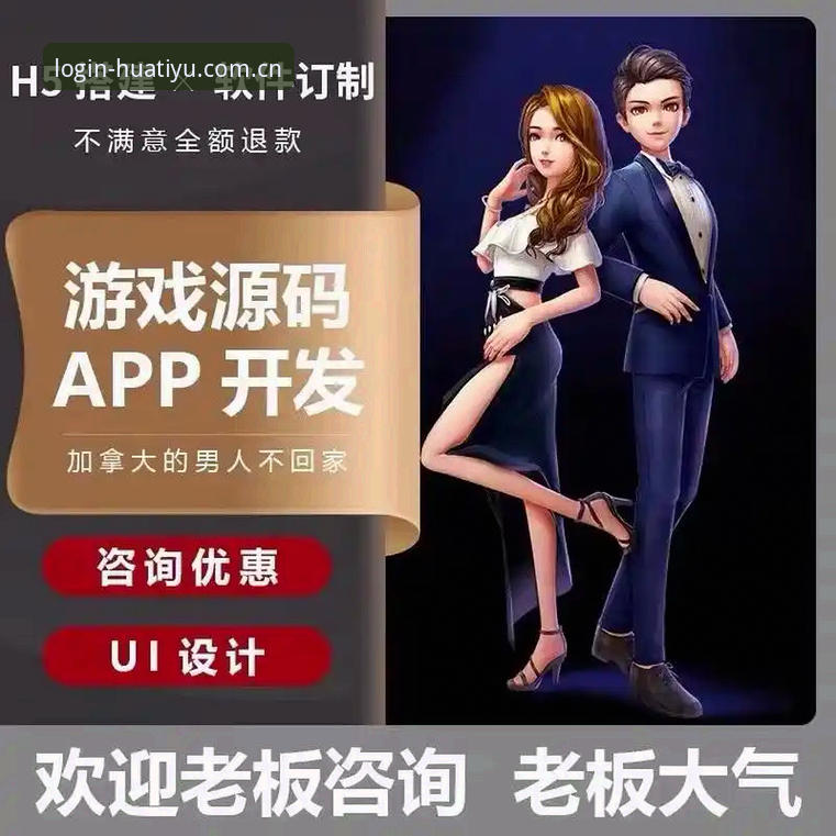 如何通过华体育App下载开启一站式娱乐新体验？